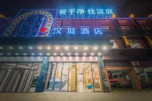 Hanting Hotel Shanghai Hongqiao Railway Stati Hotel in Shanghai