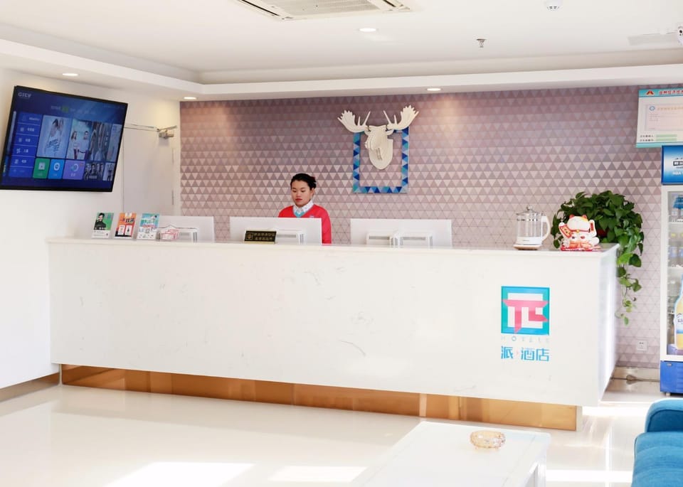 PAI Hotel Xuzhou High-Speed Railway Station Tailong Commercial Street Hotel in Jiangsu