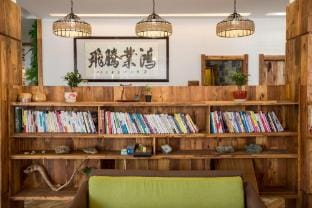 Huangshan Shui Mo Xuan Hotel Hotel in Zhejiang