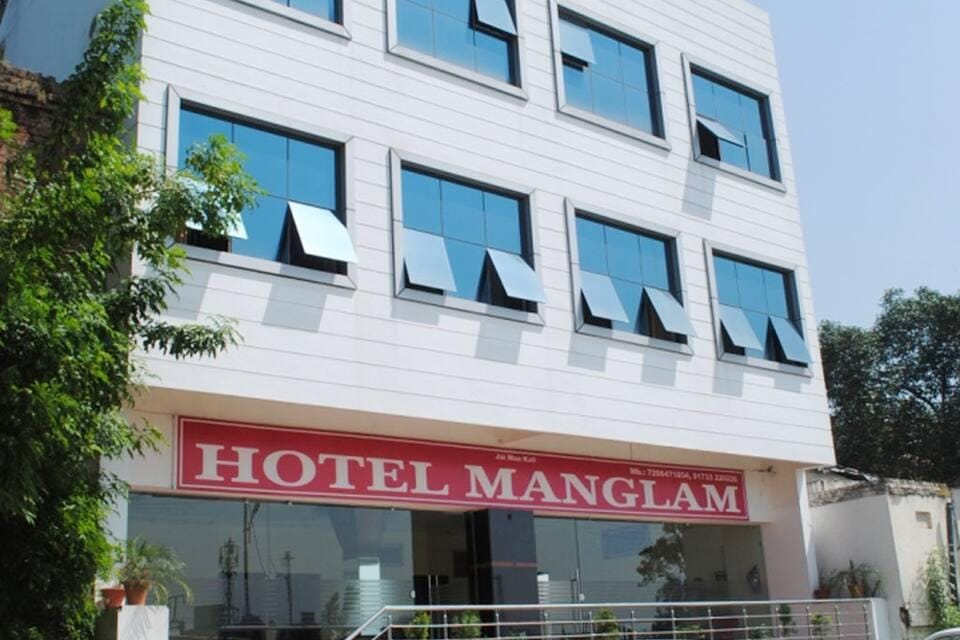 Hotel Manglam Hotel in Punjab, India