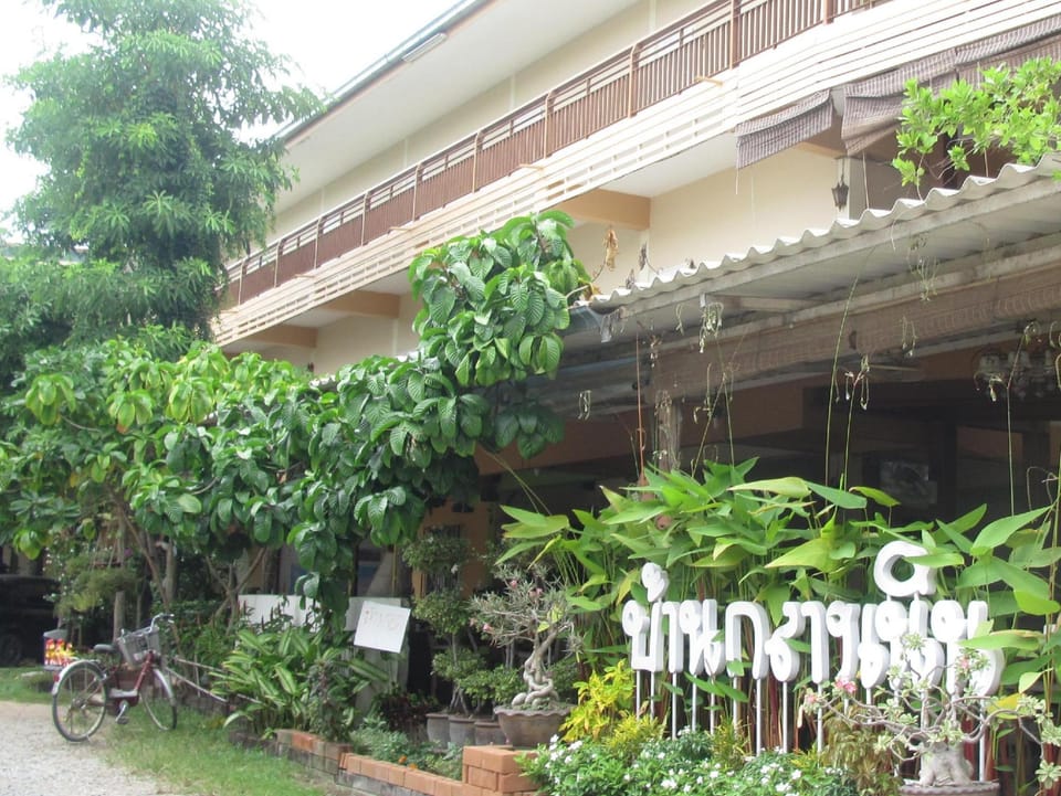Baan Klang Noen Hotel in Pattaya City