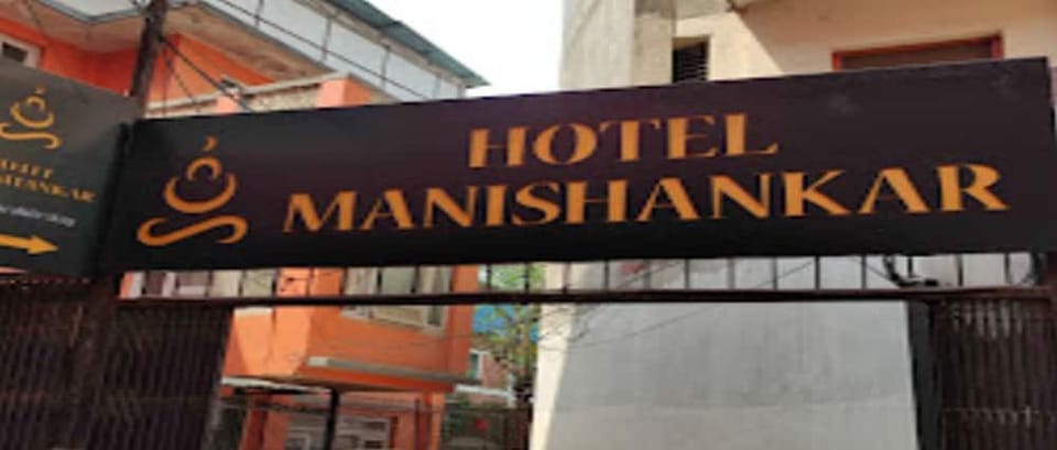 MeroStay 216 Hotel Manishankar Hotel in Kathmandu