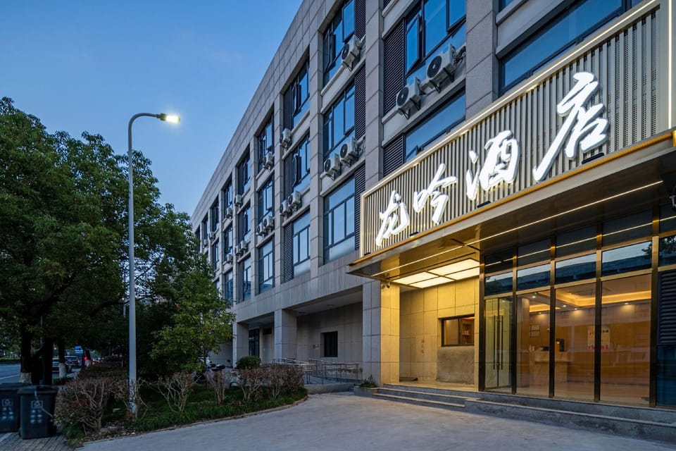 Longyin Hotel (Dingqiao Branch) Hotel in Hangzhou