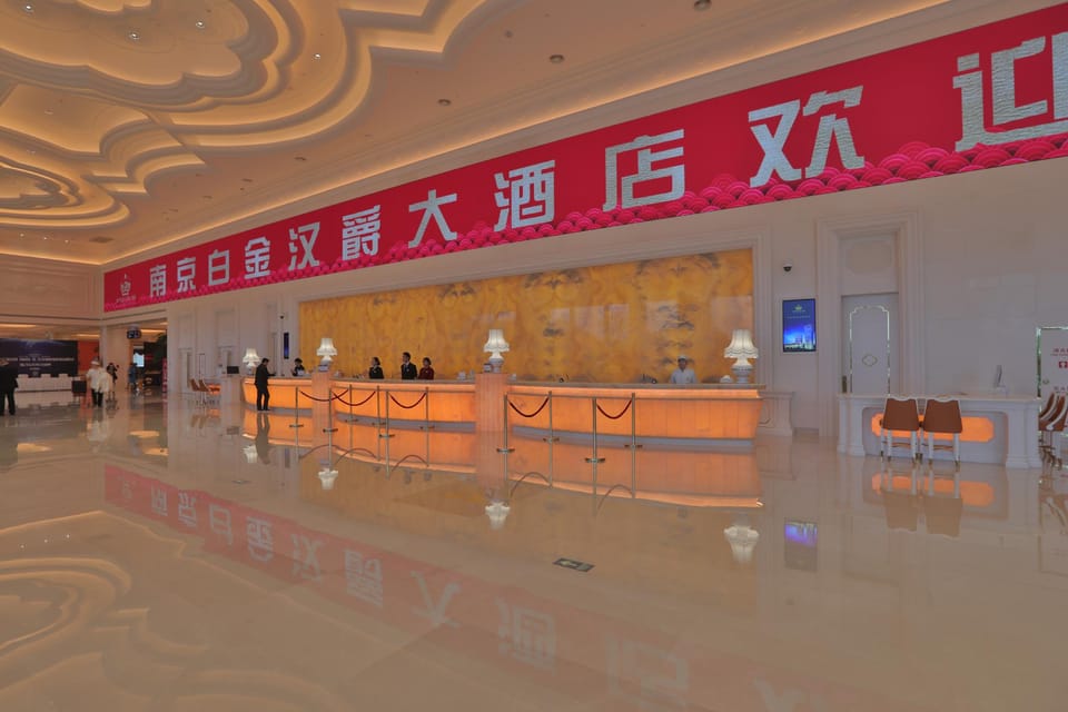 NANJING PLATINUM HANJUE HOTEL 南京白金汉爵大酒店 Hotel in Nanjing