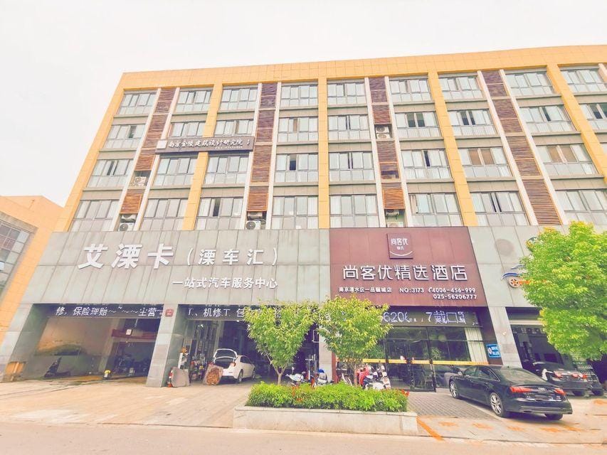 Shankee Hotel (Nanjing Yipinlicheng) Hotel in Nanjing