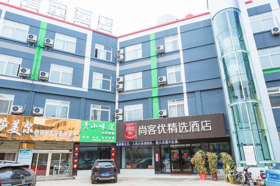 Shankee Hotel (Zaozhuang Zhongtian Pedestrian Street) Hotel in Jiangsu