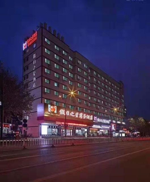 Hangzhou Holiday Star Hotel (Joy City Store) Hotel in Hangzhou