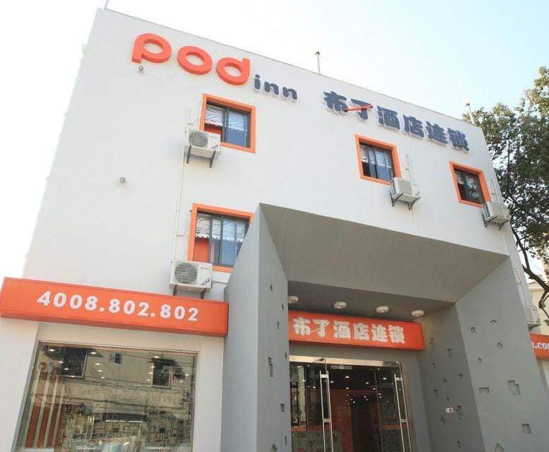 Pod Inn Nanjing Zhujiang Road Subway Station Southeast University Hotel in Nanjing