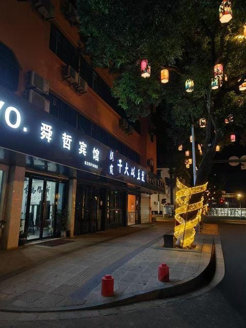 Shunzhe Hotel Hotel in Zhejiang