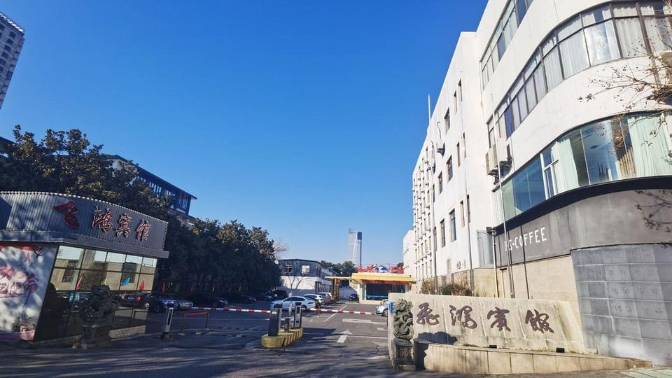 Feihong Hotel Hotel in Suzhou