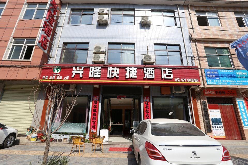 Xi'an Xinglong Express Hotel Hotel in Xian