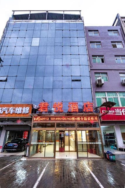 Junyue Shangpin Hotel Hotel in Xian