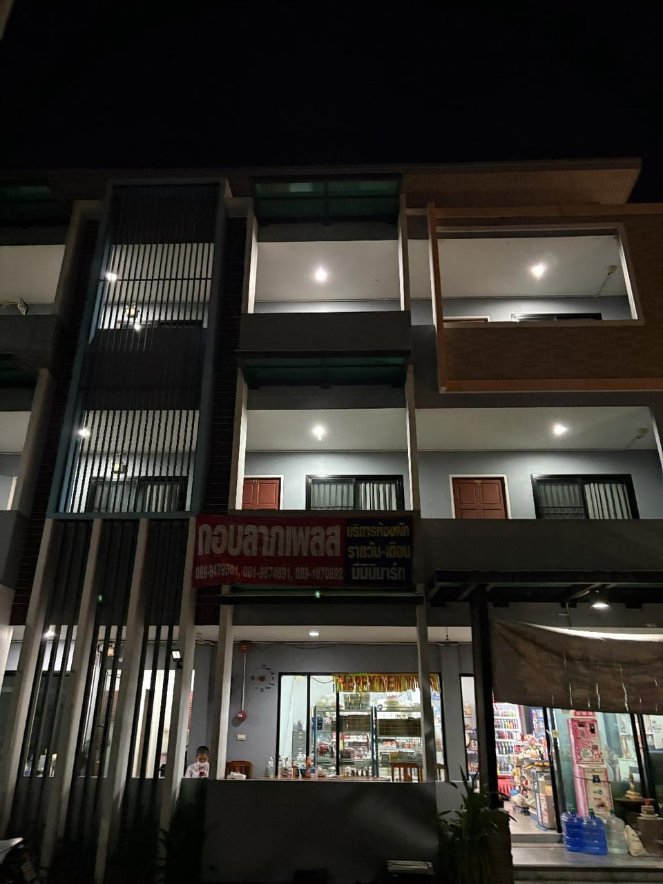 Koblapplace Apartment hotel in Laos