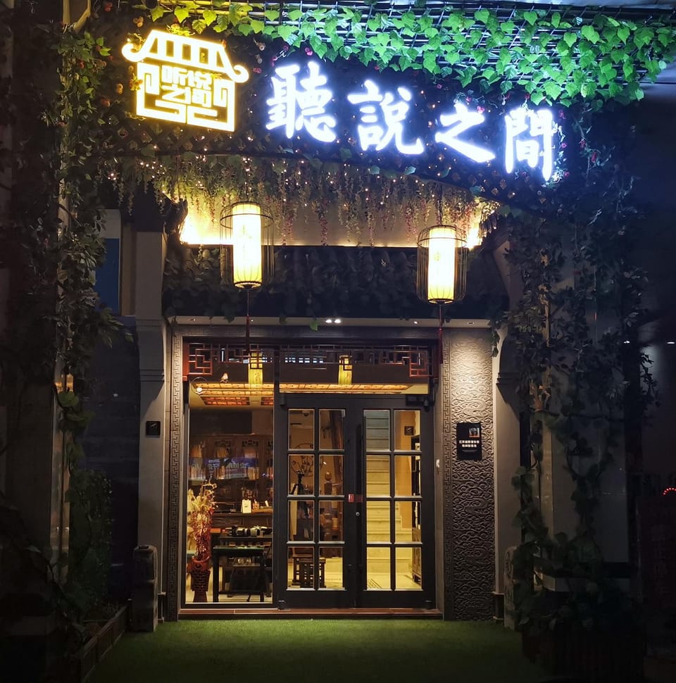 Tingshuo Zhijian Inn Yangzhou Inn in Jiangsu