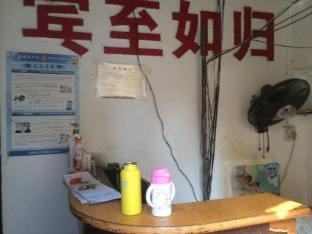 Wuxi Yinxia Hotel Hotel in Suzhou