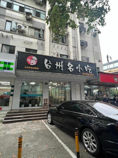Hi Inn (Hangzhou West Lake Culture Plaza) Hotel in Hangzhou