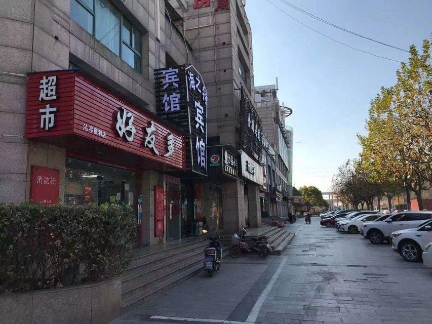 Haizhite Hostel Hotel in Shanghai