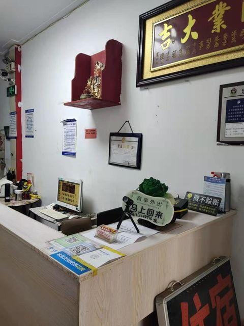 Hongxiang Hotel Hotel in Suzhou