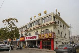 Kunshan Wanhua Hotel Hotel in Shanghai