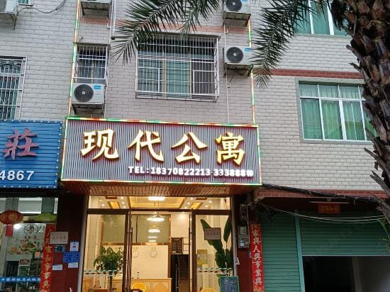 Xunwu Modern Apartment Hotel in China