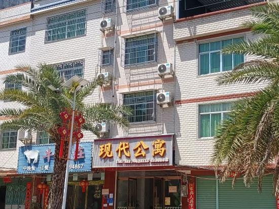 Xunwu Modern Apartment Hotel in China