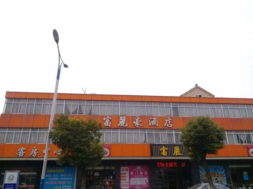 flhjd Hotel in Suzhou