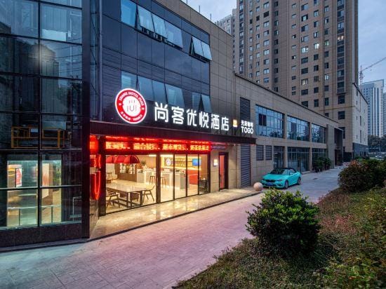 Thank U PLUS  Wanda Plaza Hotel Hotel in Jiangsu