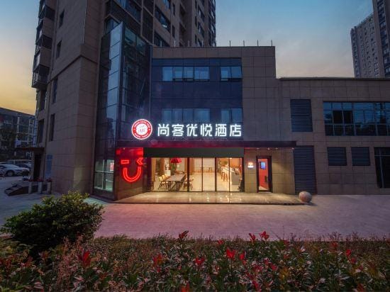 Thank U PLUS  Wanda Plaza Hotel Hotel in Jiangsu