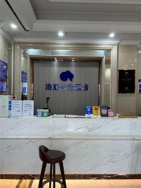 Boya Smart Hotel (Hangzhou Xiaoshan Airport Yipeng Subway Station) Hotel in Hangzhou