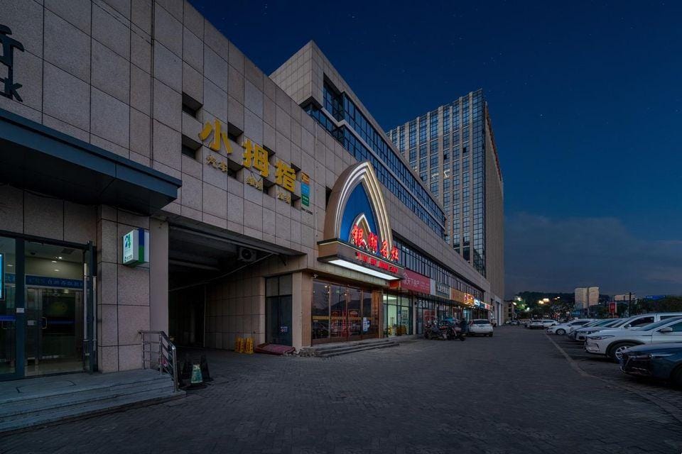 Hi Inn (Hangzhou Fuyang Yeshengdongwuyuan) Hotel in Hangzhou