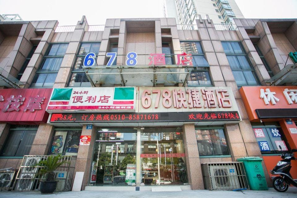Wuxi Binhu District 678 Express Hotel Hotel in Suzhou