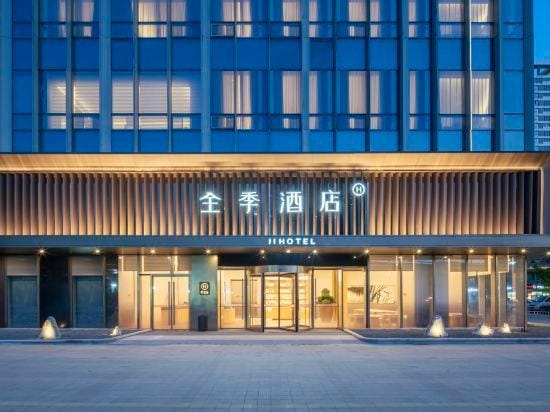 JI Hotel (Nanjing South Railway Station Subway Station) Hotel in Nanjing