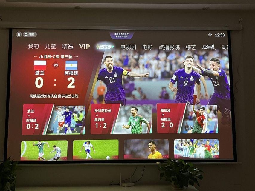 Candy Movie Theme Apartment Hotel in Guangzhou