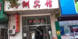 Yuyao Minzhou Hotel Hotel in Zhejiang