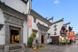 Jiande Yanzhou Ancient City Jinyuanchang Homestay Hotel in Hangzhou