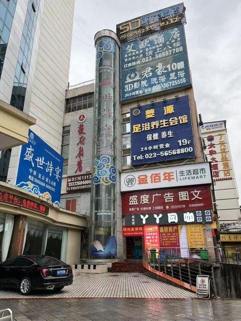 Ai'Ou Hotel Hotel in Hubei