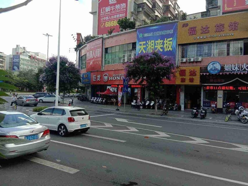 Xinhui Fuda Hostel Hotel in Guangzhou