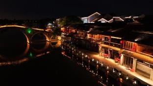 Yunting Hotel (Shanghai Qingpu Zhujiajiao Ancient Town) Hotel in Shanghai