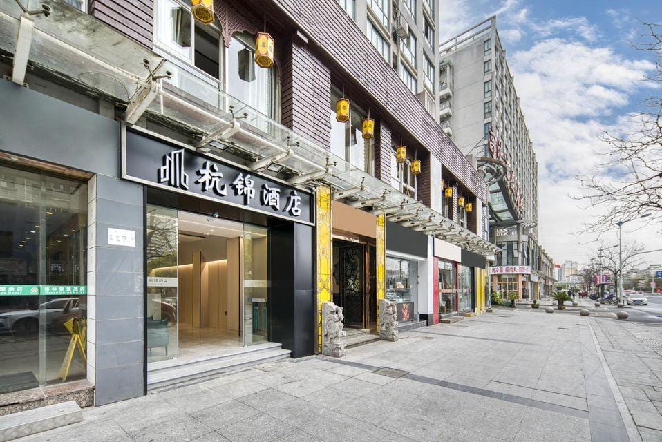 Hangzhou Hangjin Hotel Hotel in Hangzhou