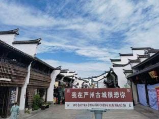 Jiande Golden Lemon Hotel Hotel in Hangzhou