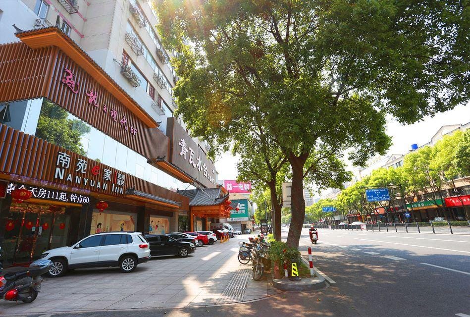 Nan Yuan e jJa Ci Yong Lu Dian Hotel in Zhejiang