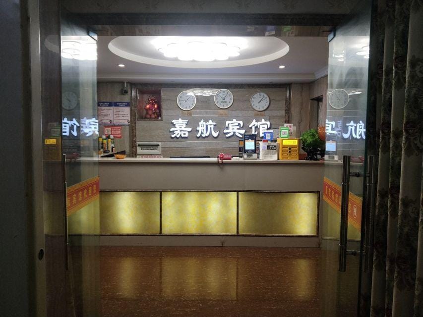 Jiahang Motel Hotel in China