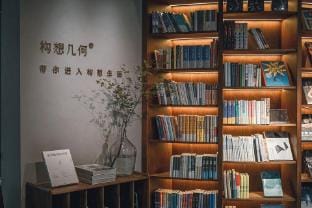 Conception Geometry·Hanling Daydream Hotel in Zhejiang