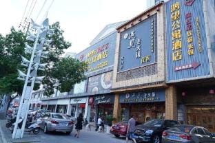 Late Gui·Chujian Hotel (Suzhou Mudu Ancient Town Duchuanqiao Subway Station) Hotel in Suzhou