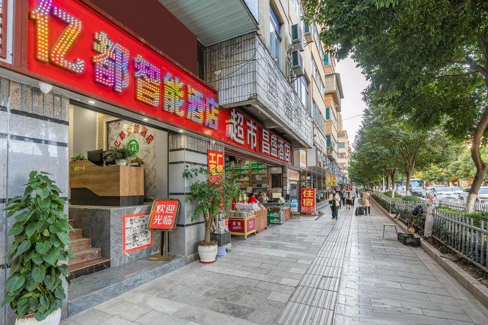 Kunming Yidu Smart Hotel Hotel in China