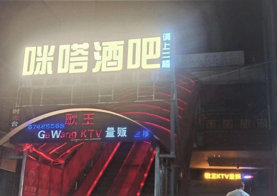 yunqiyoushen hotel Hotel in China