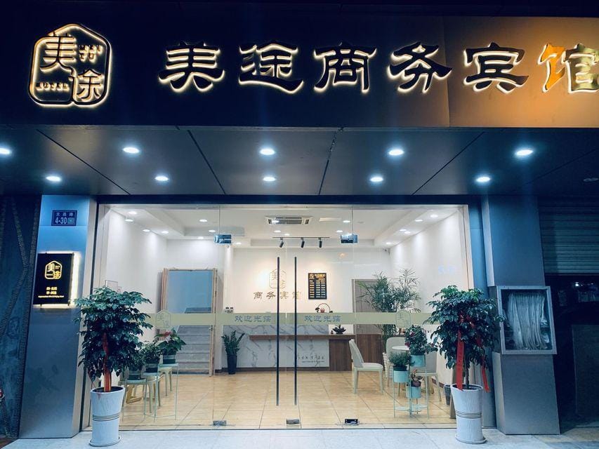 Jinxi Meitu Business Hotel Hotel in Shanghai