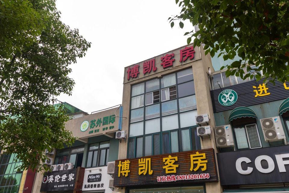 Bokai Hotel Hotel in Shanghai