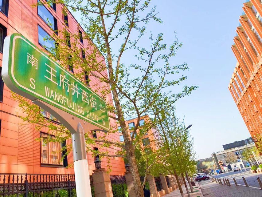 Beijing Yunjing Mingyi Hotel Hotel in Beijing