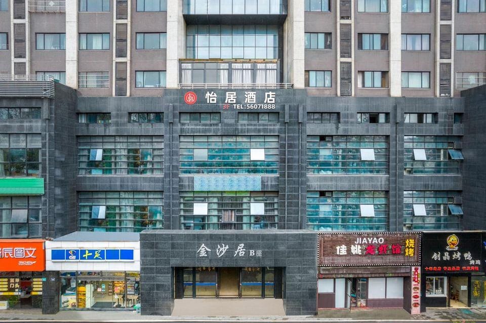 Yiju Hotel (Hangzhou Xiasha Business University Yunshui Subway Station) Hotel in Hangzhou